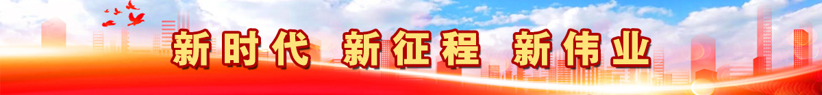 网上有害信息举报专区举报电话：0350-3336980举报邮箱：sxxwwxz@163.com