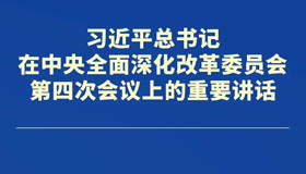 【海报】关于加快发展新质生产力，省委最新部署