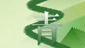 【海报】森林防火 人人有责