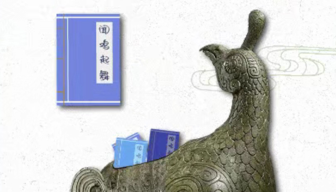 【四月来山西吧】山西“顶流”文物喊你读书了