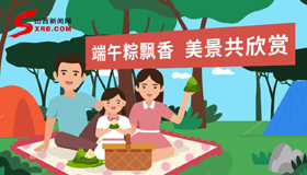 【守护绿色家园 我们“粽”在一起】