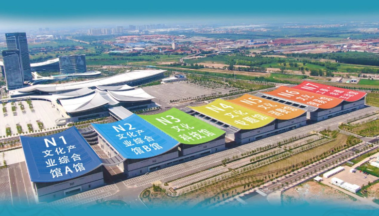 8月21日—8月25日！第七届文博会即将开幕